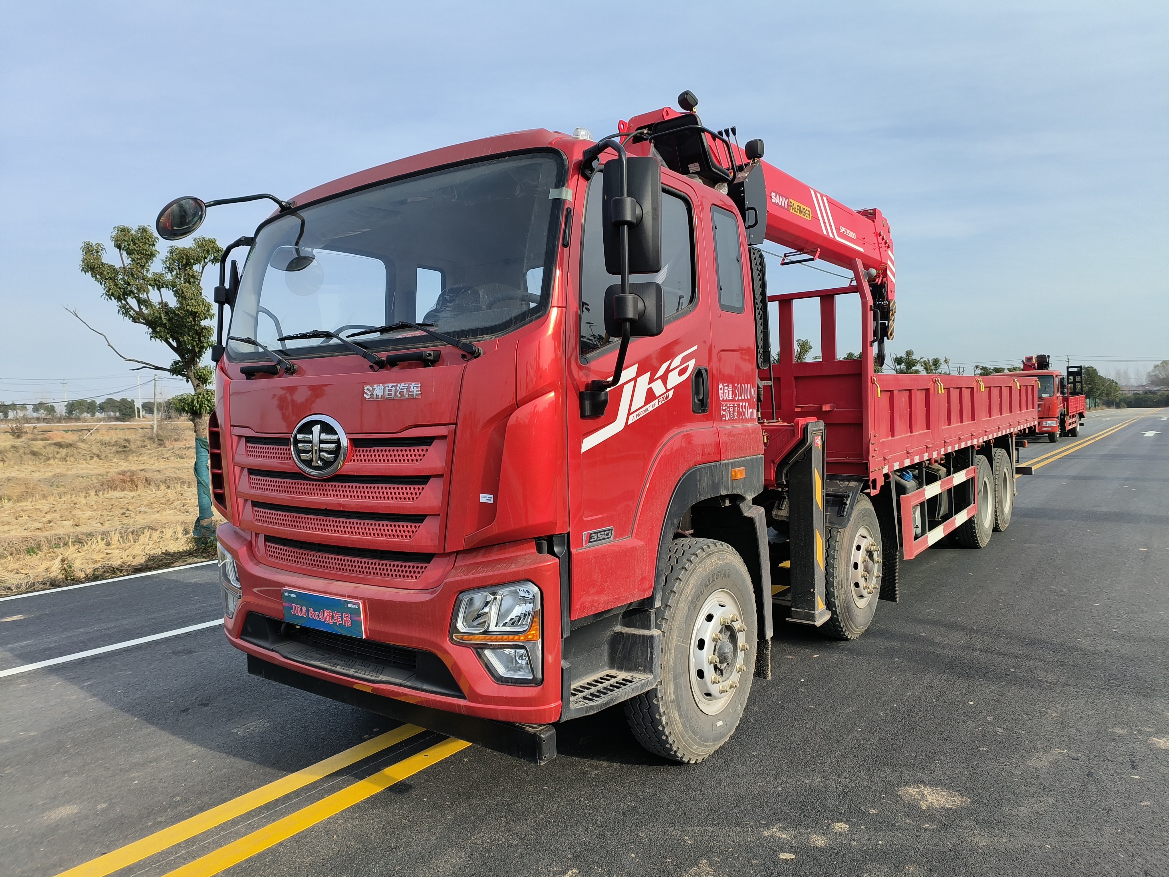 ���JK6ǰ�ĺ��Ϋ��350��������һ14��5��
