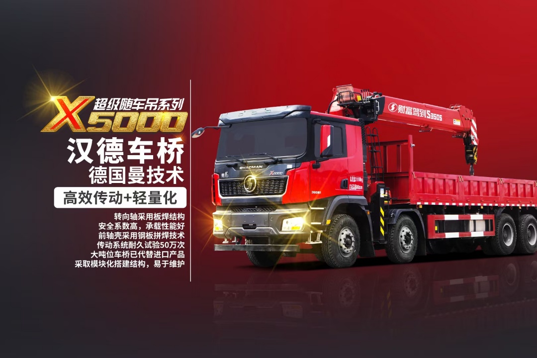 ��������8 X5000  Ϋ��350